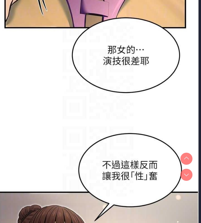 公务员的桃色副业
