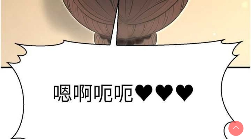 公务员的桃色副业