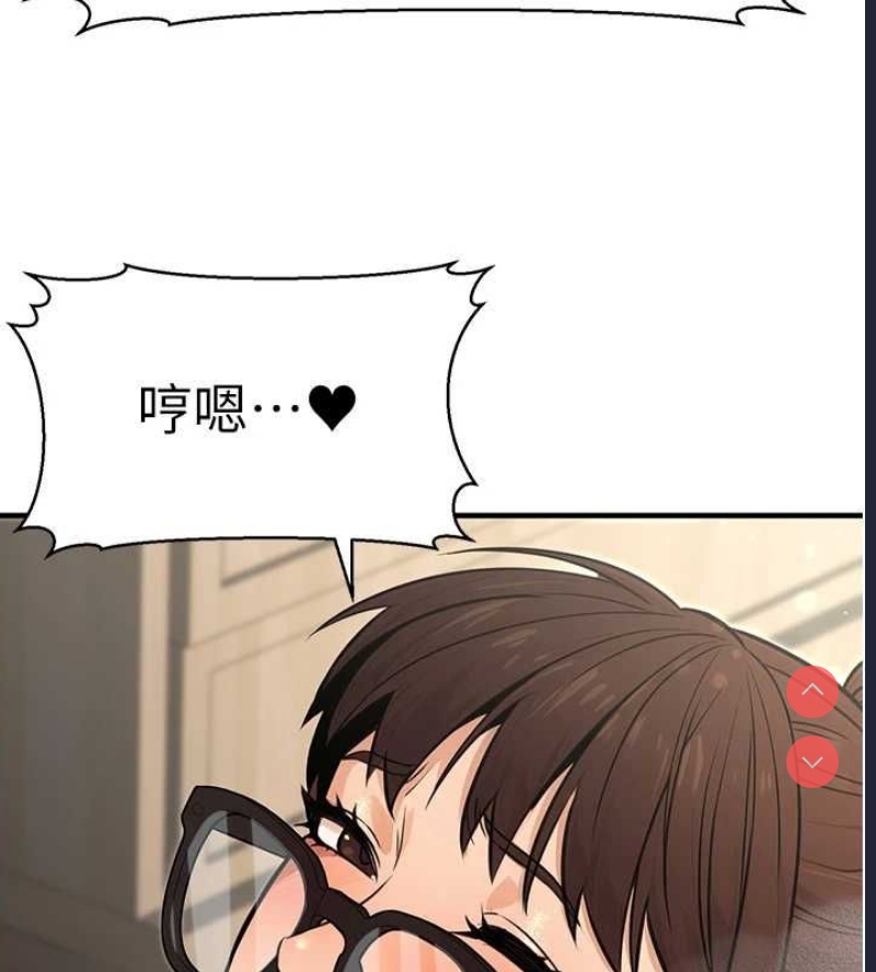 公务员的桃色副业