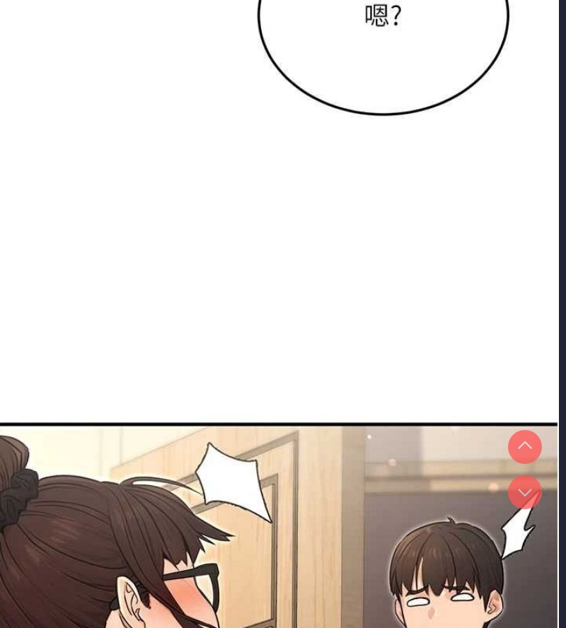 公务员的桃色副业
