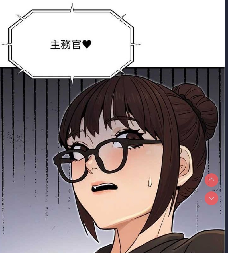 公务员的桃色副业