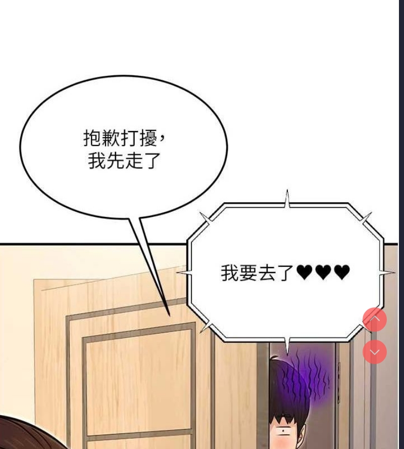 公务员的桃色副业