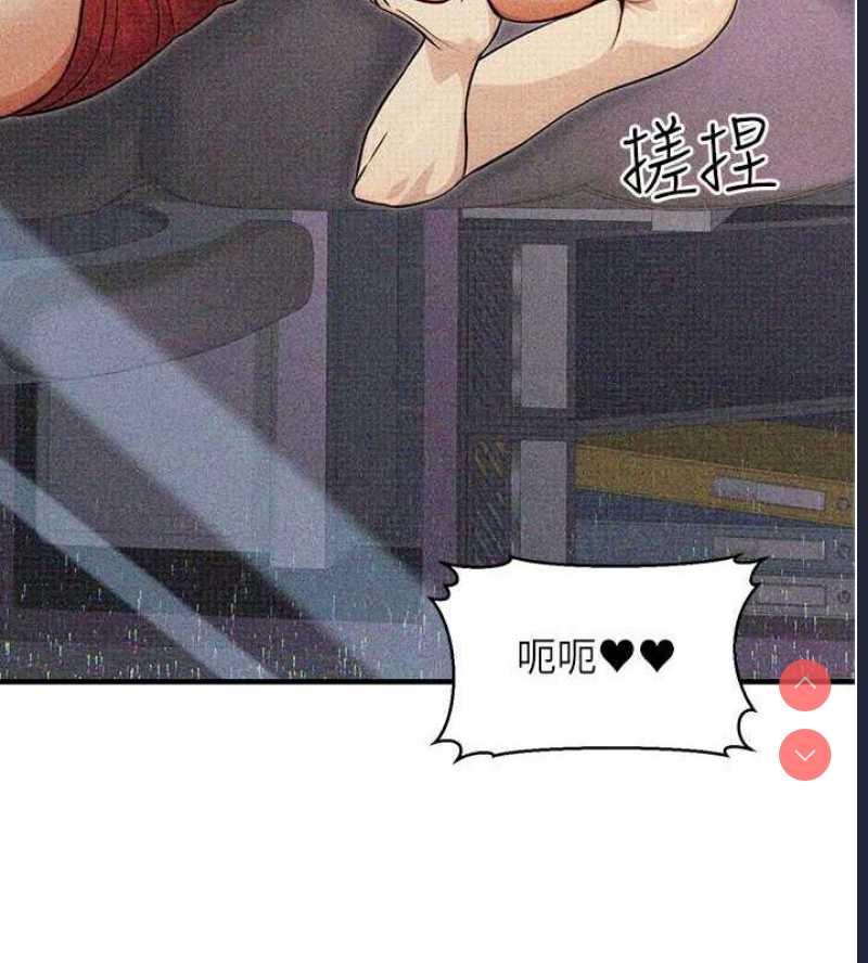 公务员的桃色副业