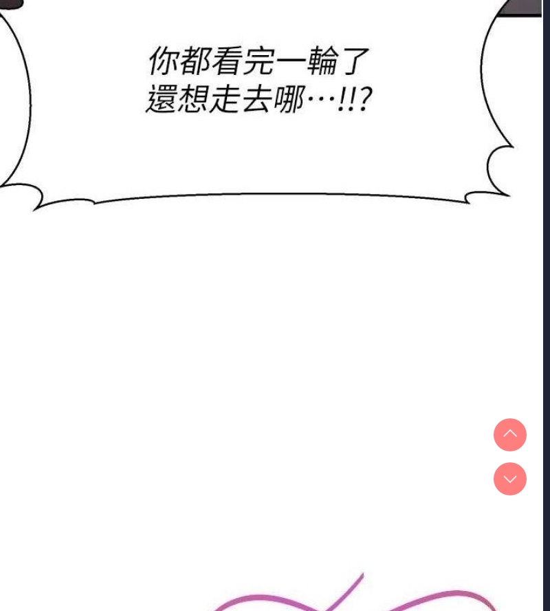 公务员的桃色副业