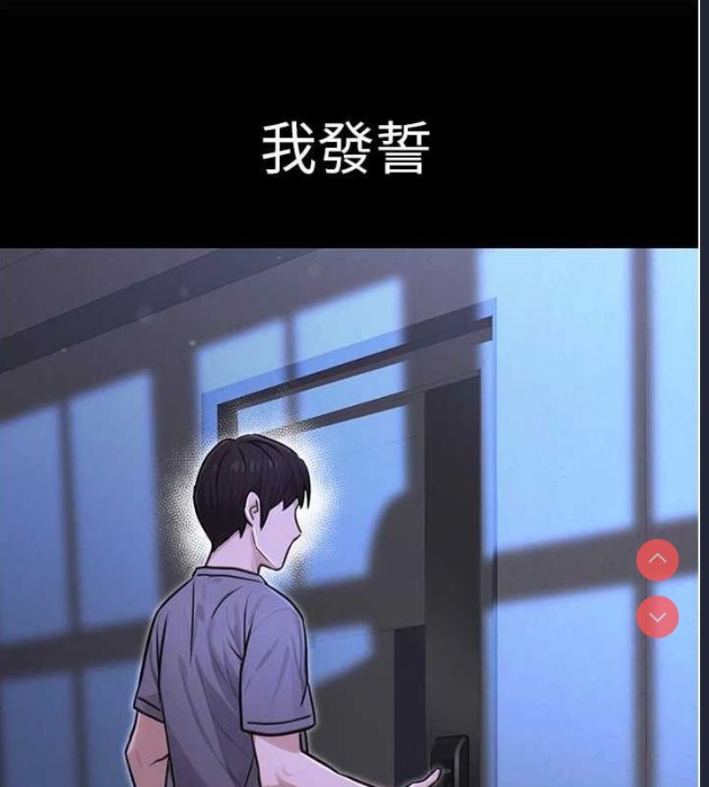 公务员的桃色副业