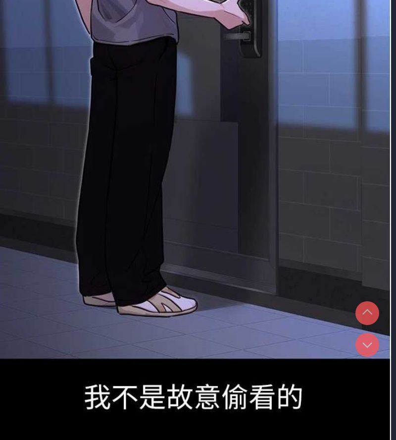 公务员的桃色副业