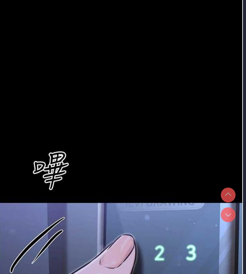 公务员的桃色副业