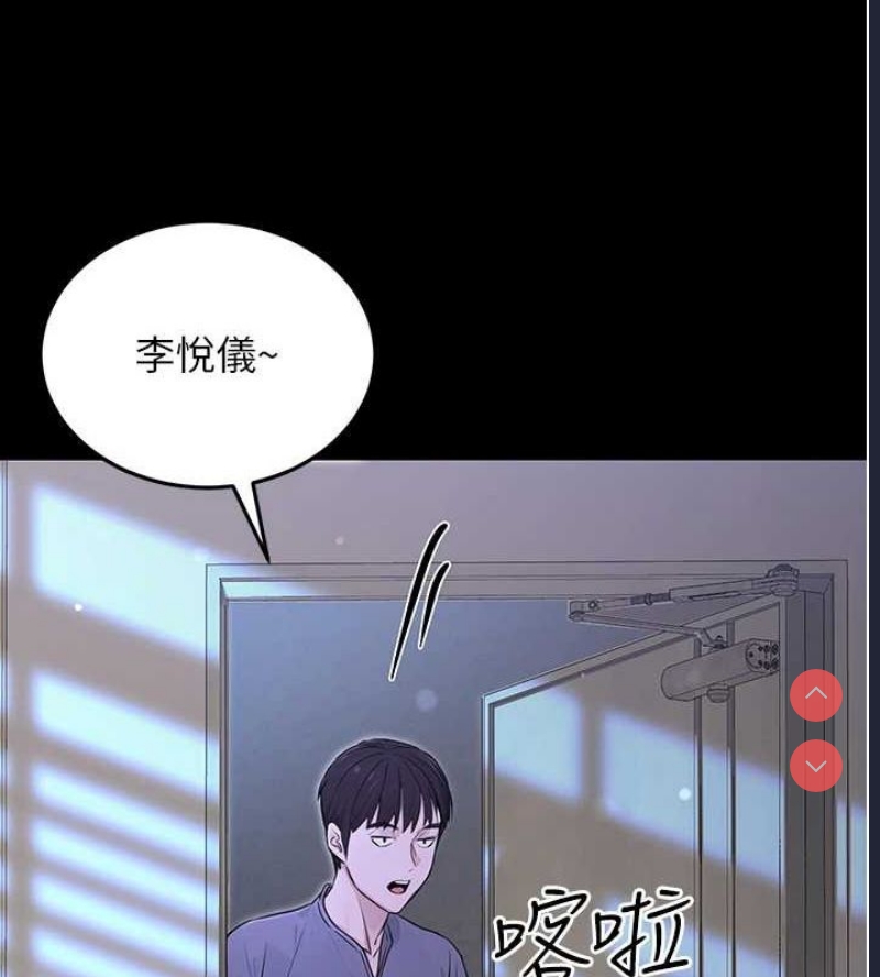 公务员的桃色副业