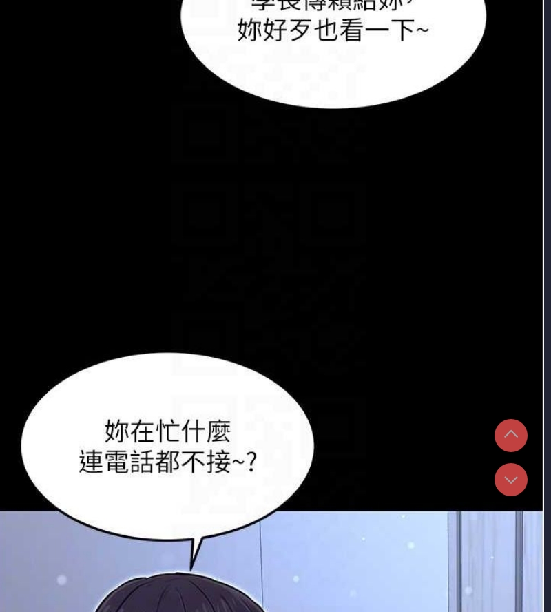 公务员的桃色副业