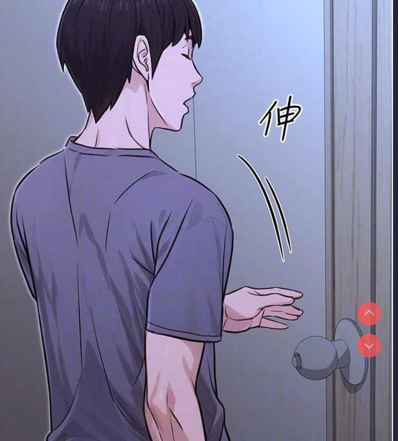 公务员的桃色副业