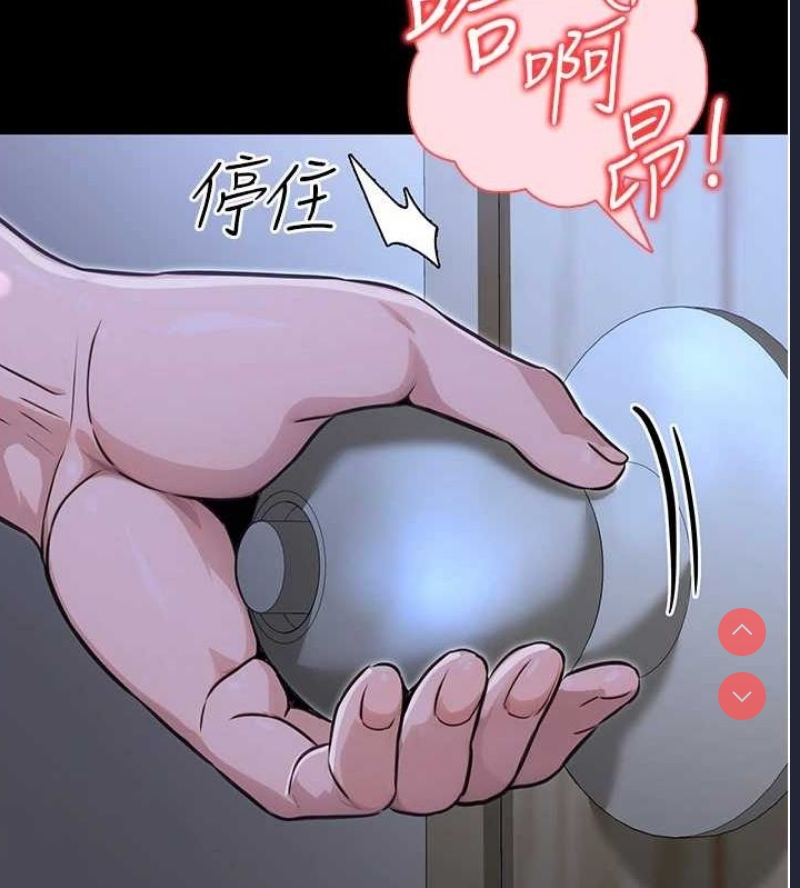 公务员的桃色副业