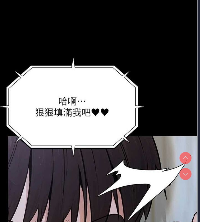公务员的桃色副业