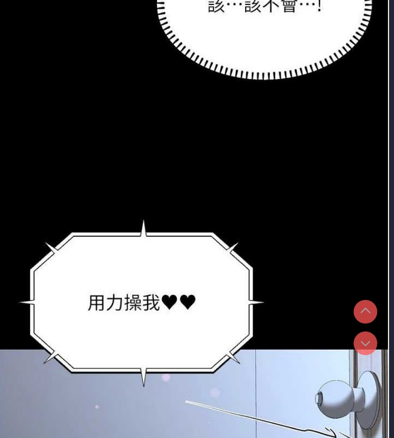 公务员的桃色副业