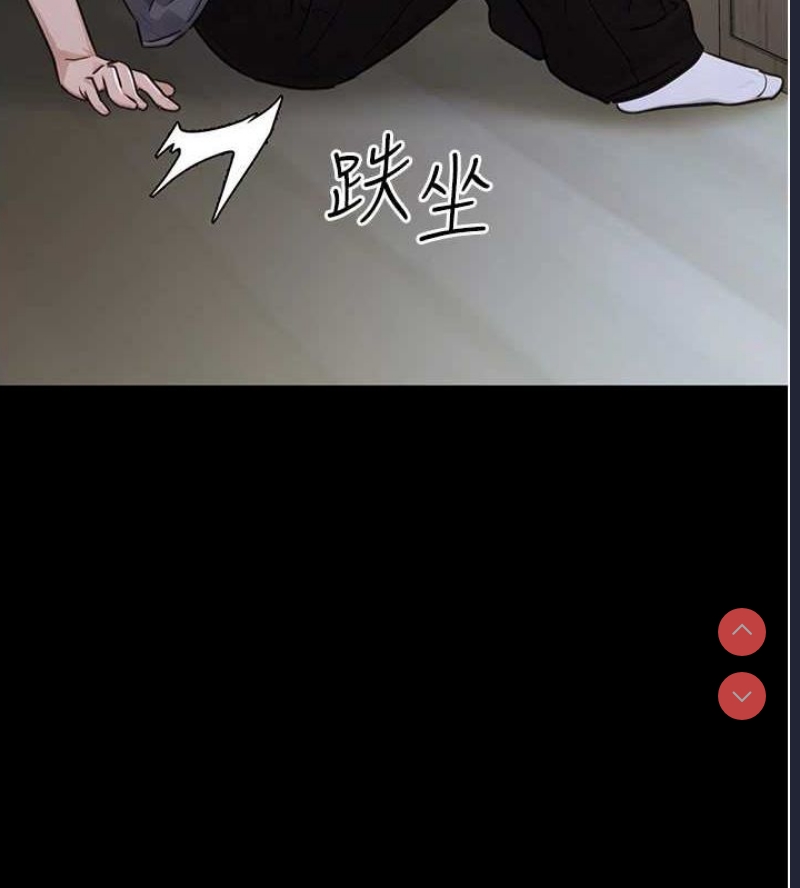 公务员的桃色副业