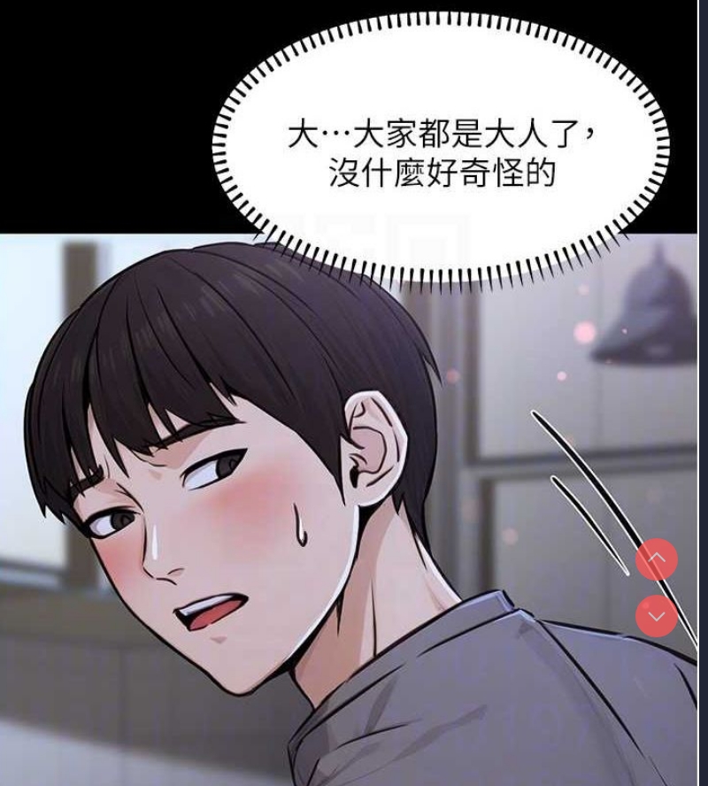 公务员的桃色副业