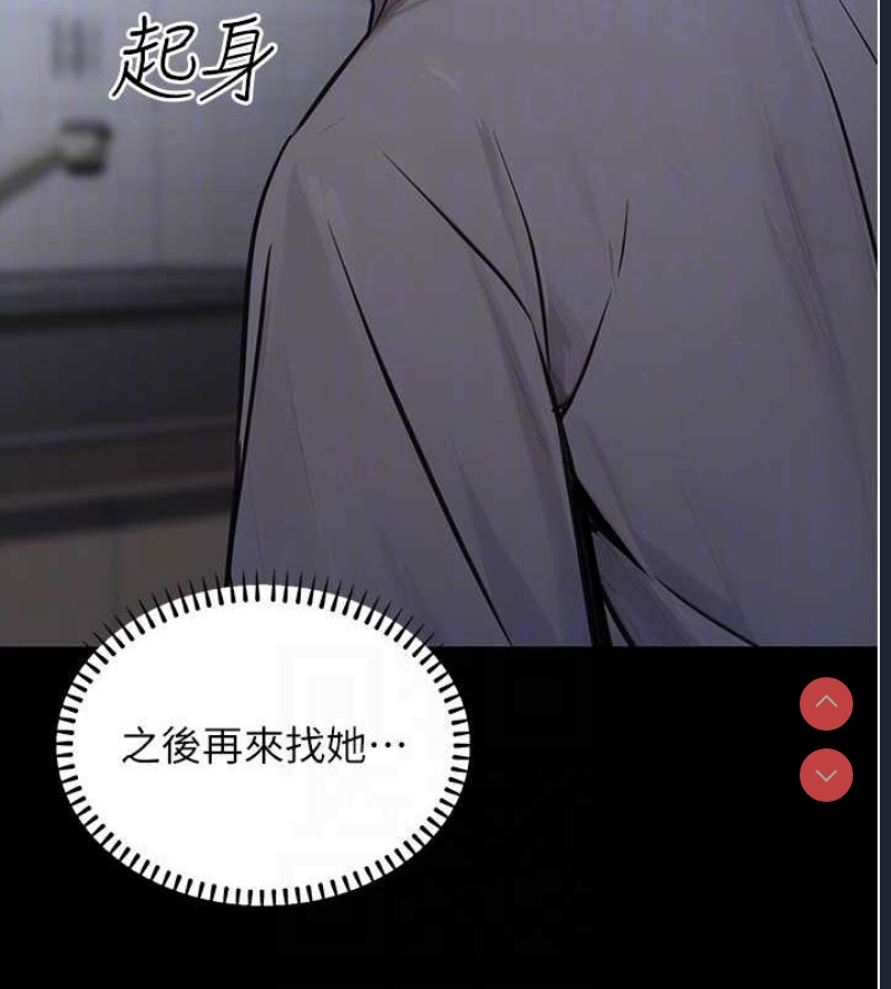 公务员的桃色副业