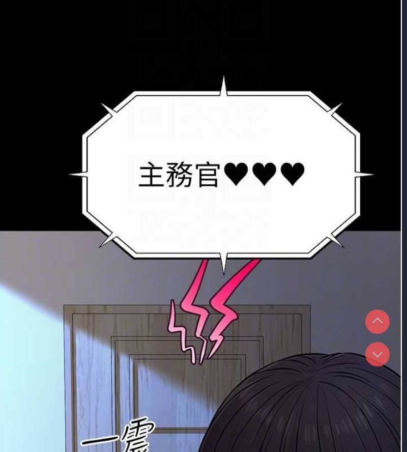 公务员的桃色副业