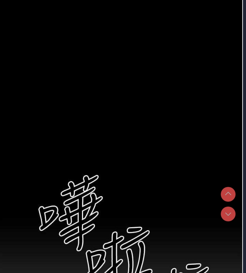 公务员的桃色副业