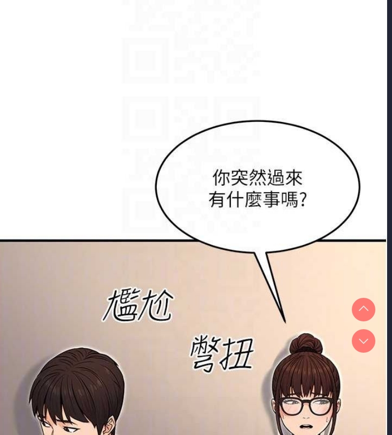 公务员的桃色副业