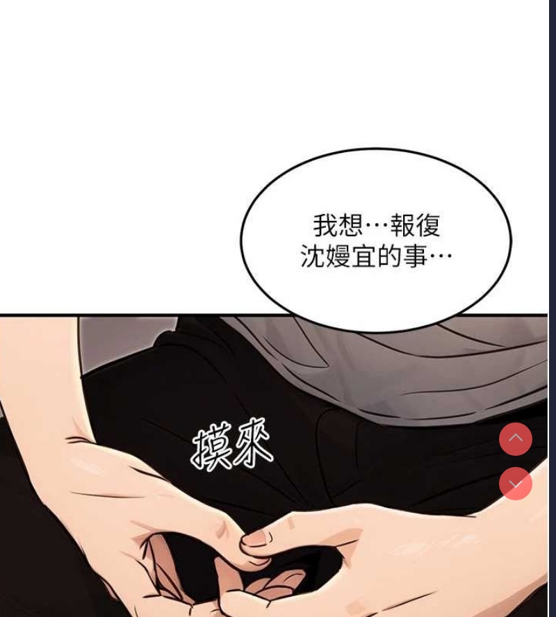 公务员的桃色副业
