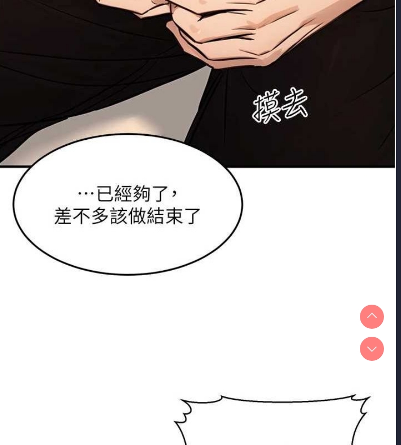 公务员的桃色副业