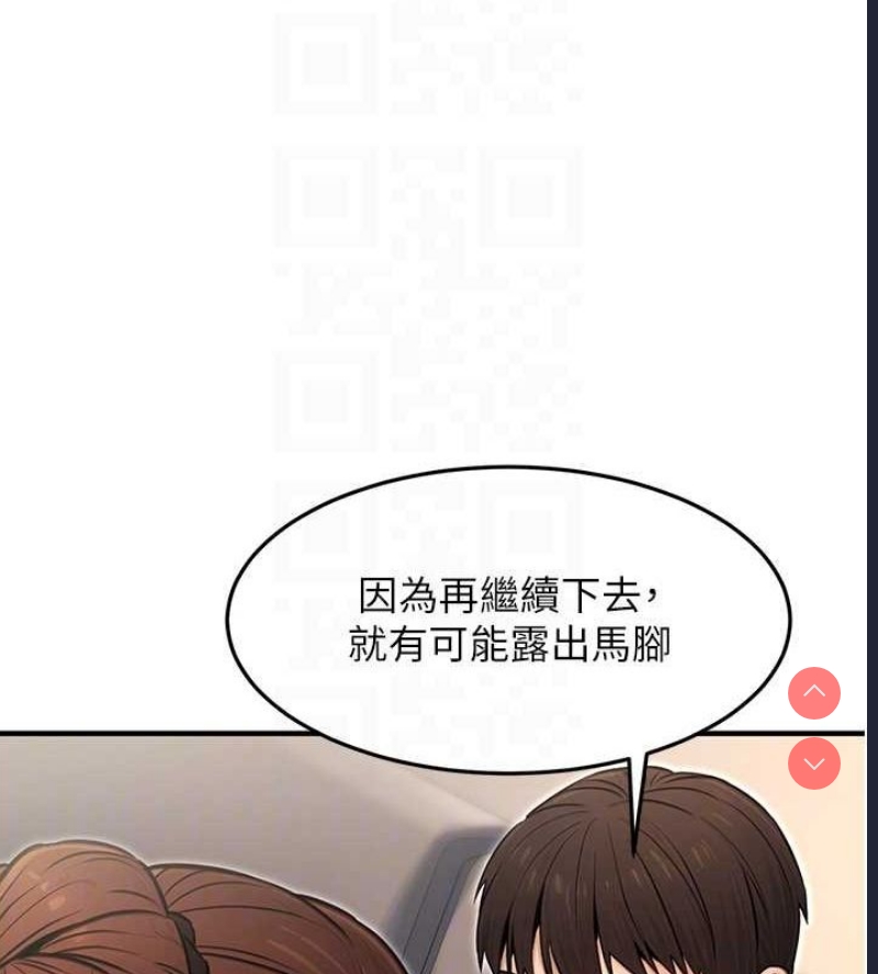 公务员的桃色副业