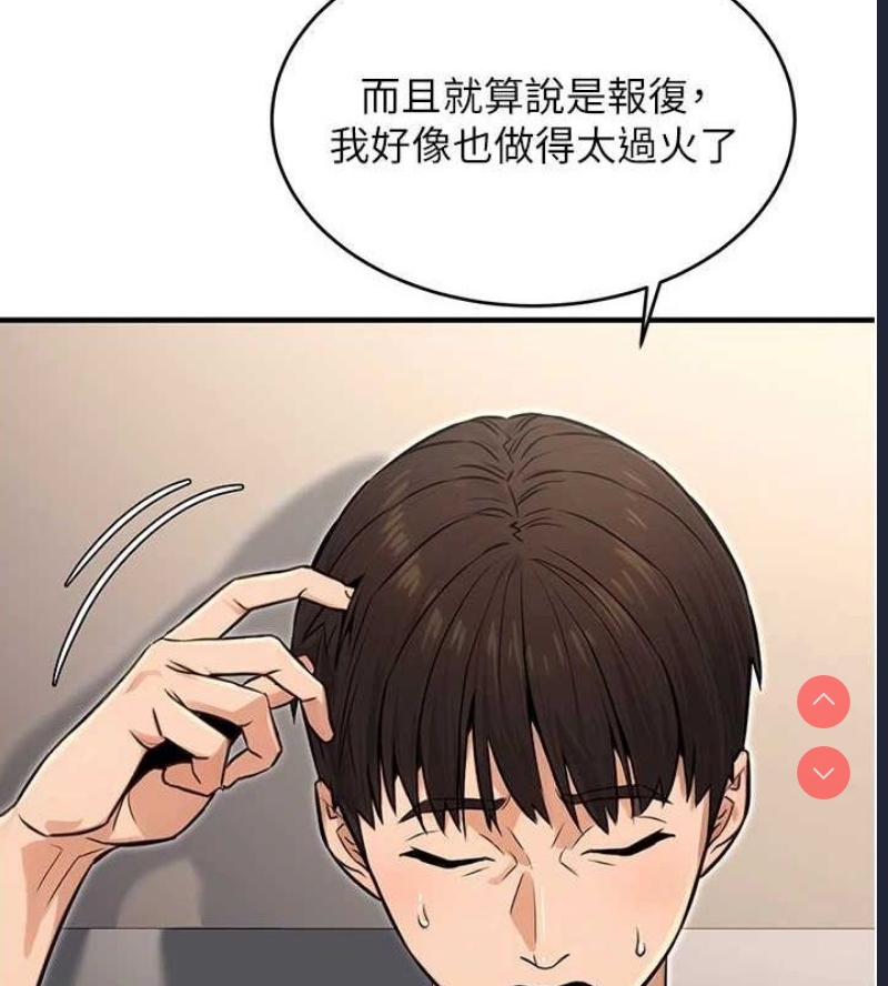 公务员的桃色副业