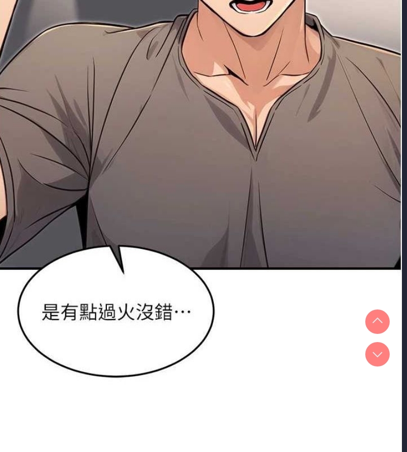 公务员的桃色副业
