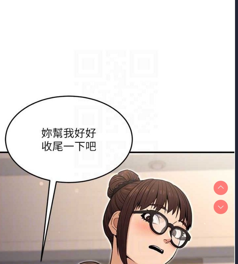 公务员的桃色副业