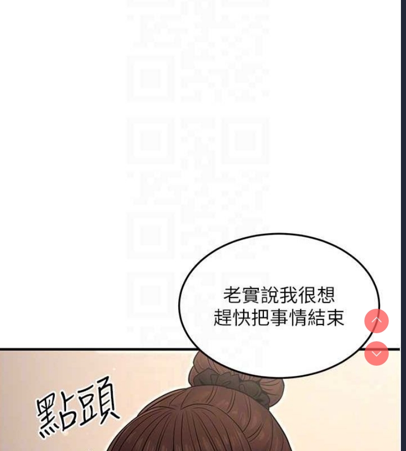 公务员的桃色副业