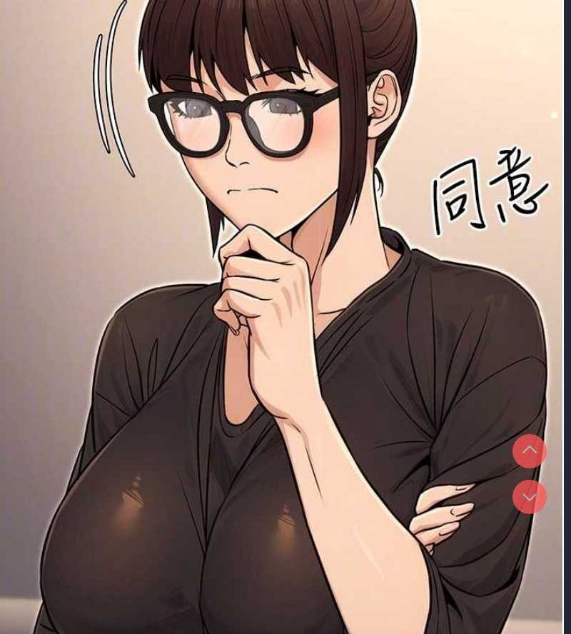 公务员的桃色副业