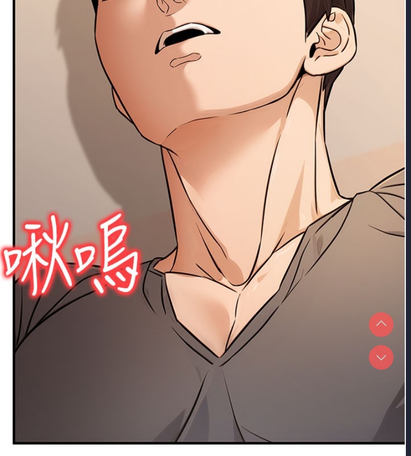 公务员的桃色副业