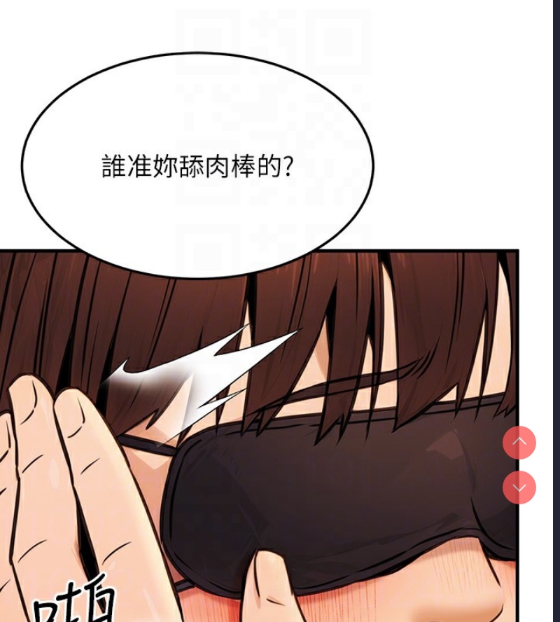 公务员的桃色副业