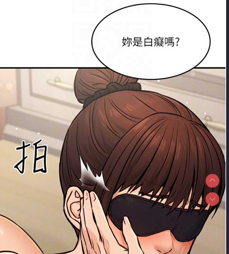 公务员的桃色副业