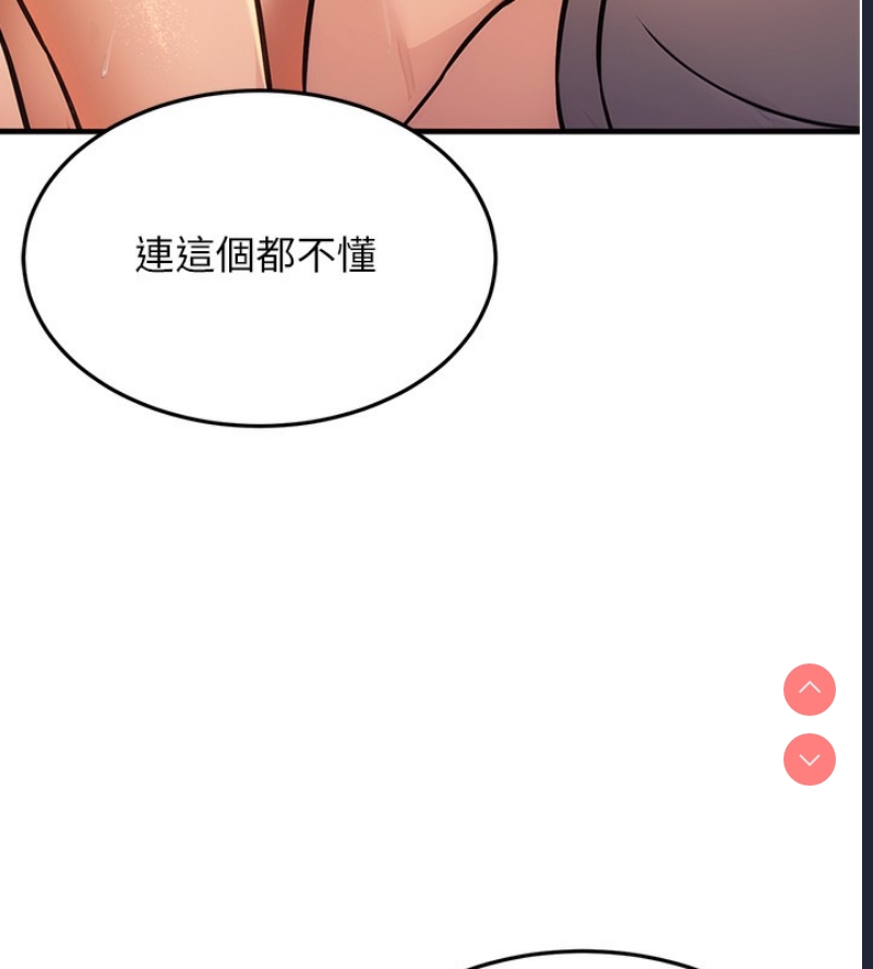 公务员的桃色副业