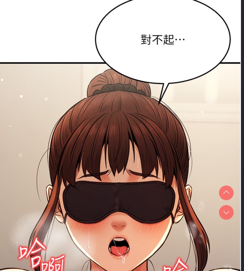 公务员的桃色副业