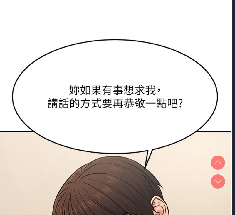 公务员的桃色副业