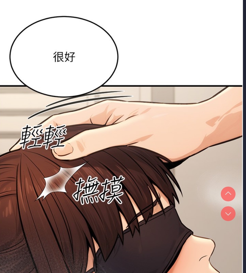 公务员的桃色副业