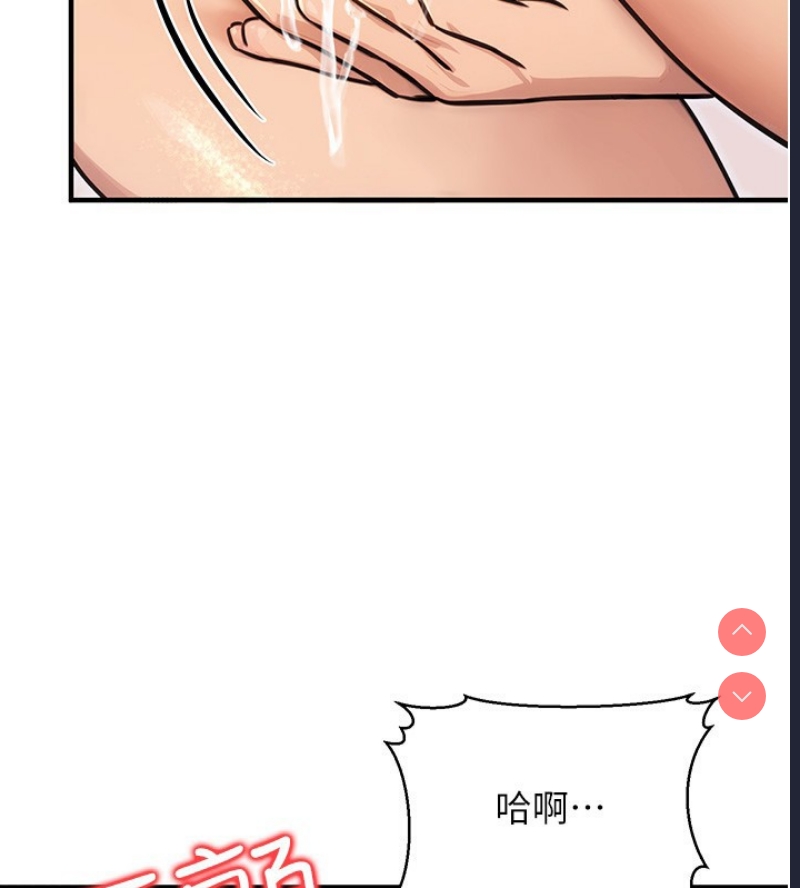 公务员的桃色副业