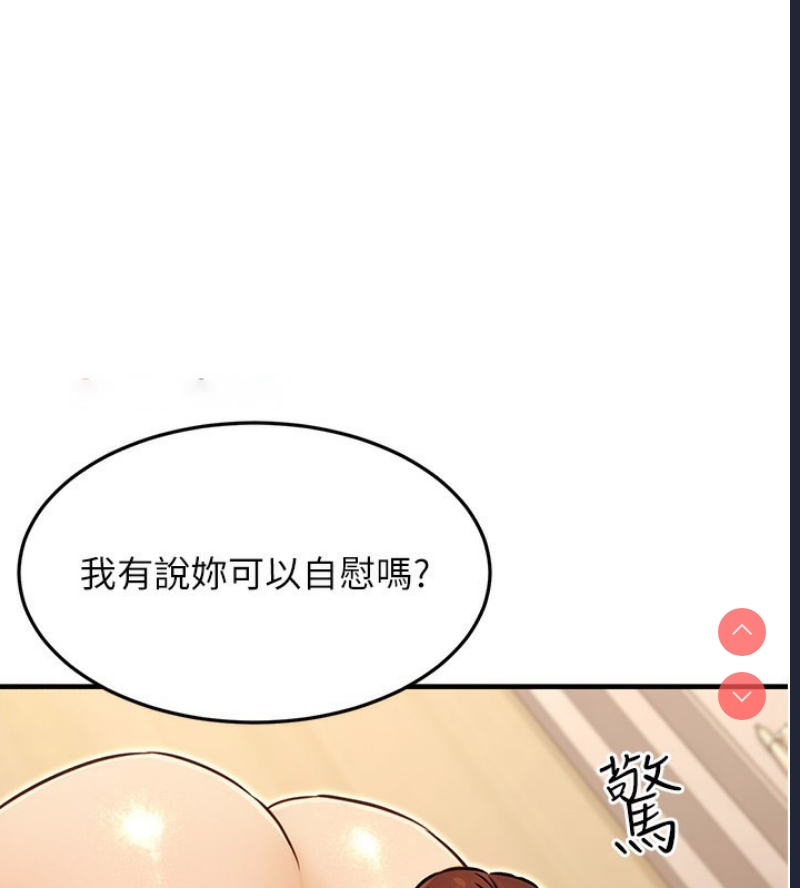 公务员的桃色副业