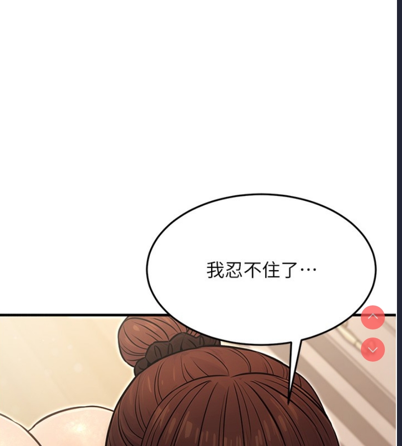 公务员的桃色副业