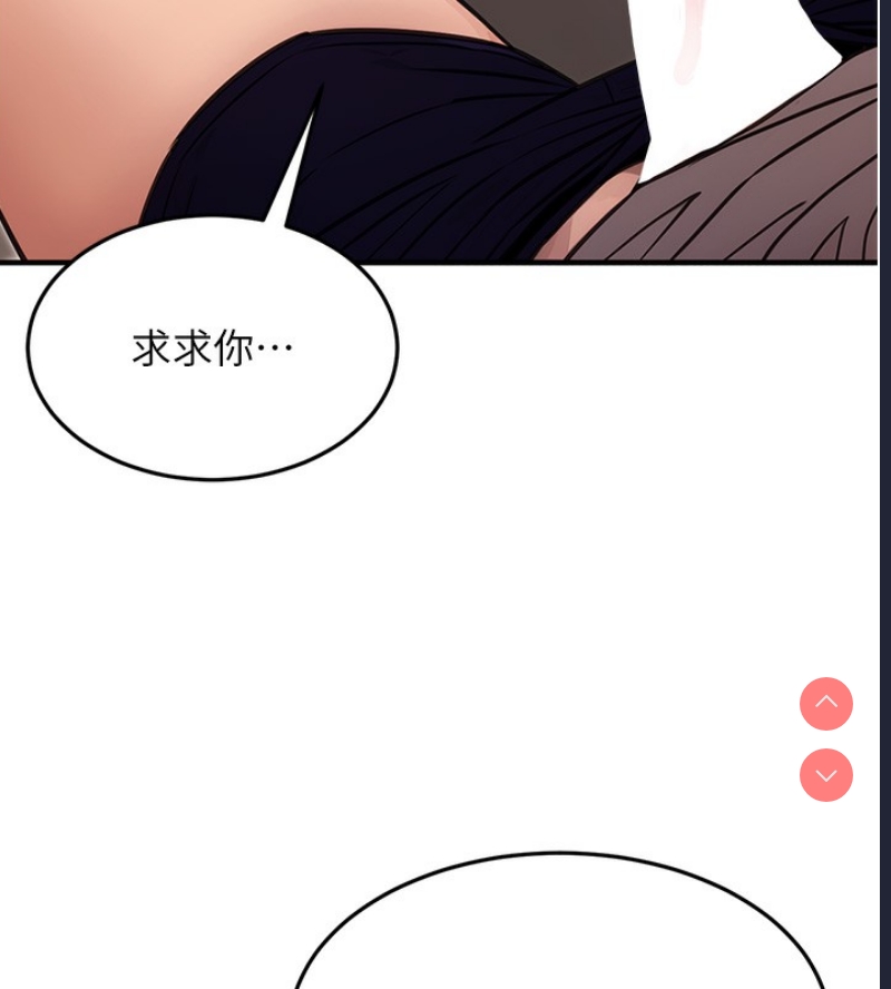 公务员的桃色副业
