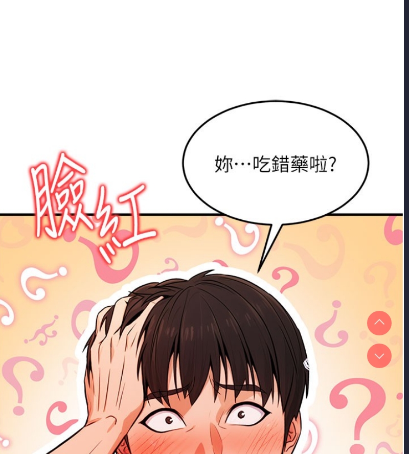 公务员的桃色副业