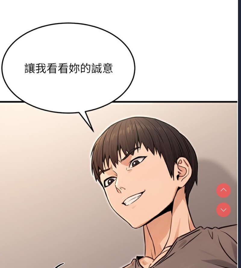公务员的桃色副业
