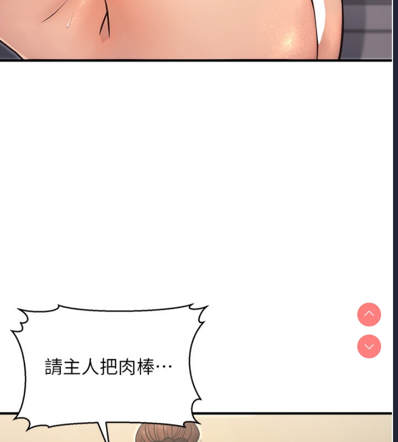 公务员的桃色副业