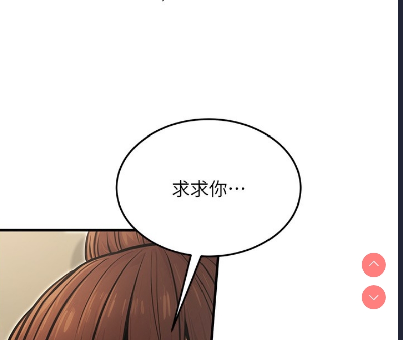 公务员的桃色副业