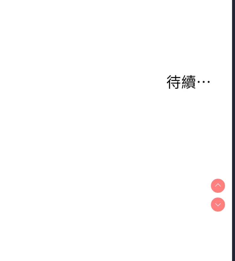 公务员的桃色副业