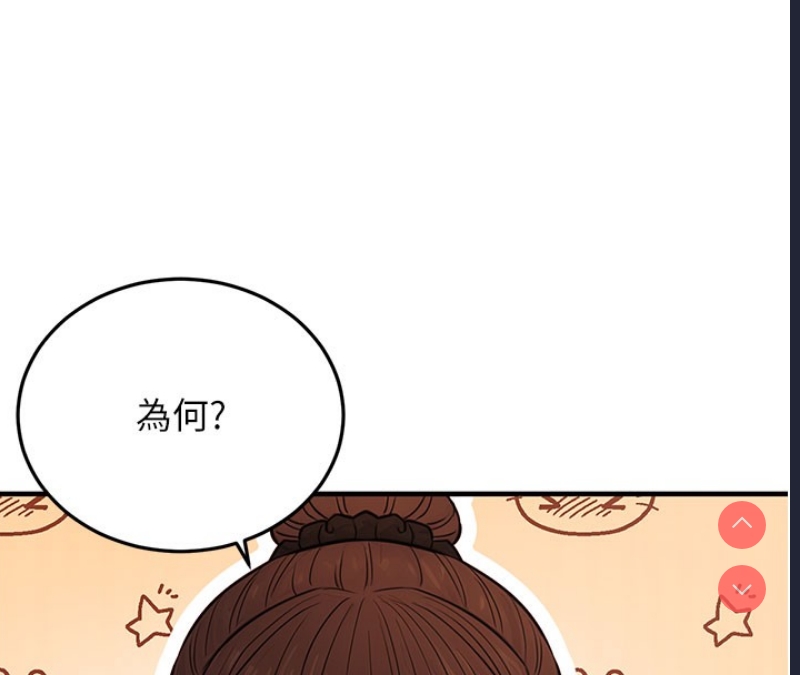 公务员的桃色副业