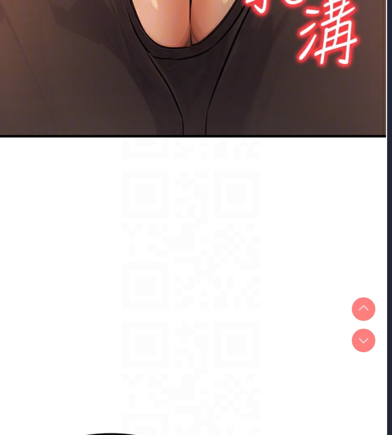 公务员的桃色副业