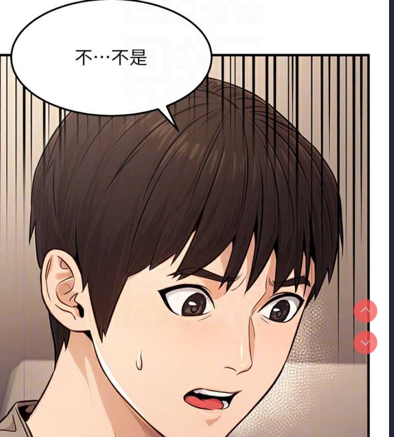 公务员的桃色副业